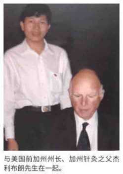 当代中医事业奠基人李乘伊院士